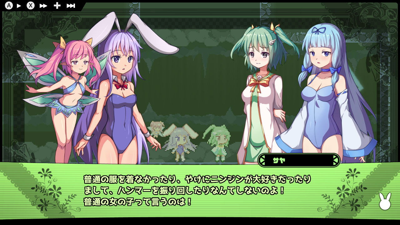 Rabi-Ribi (ラビリビ ) screenshot 5