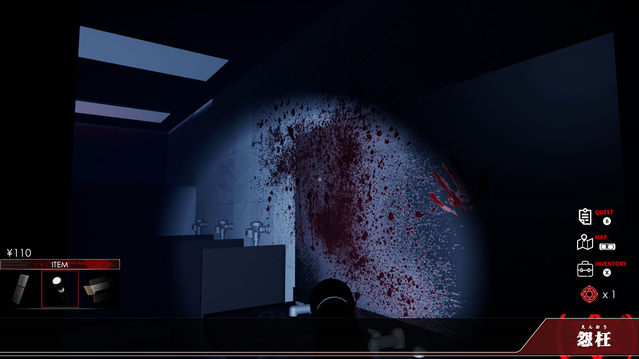ENOH screenshot 1