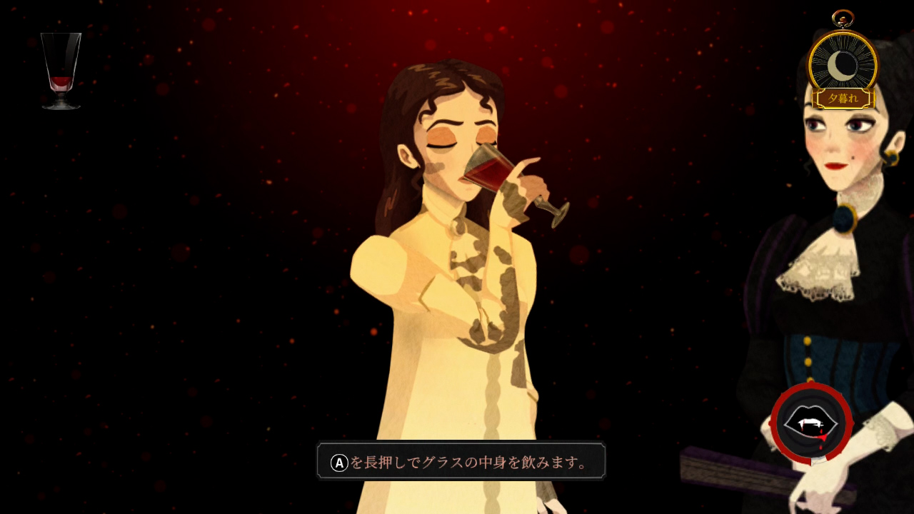 Cabernet screenshot 1