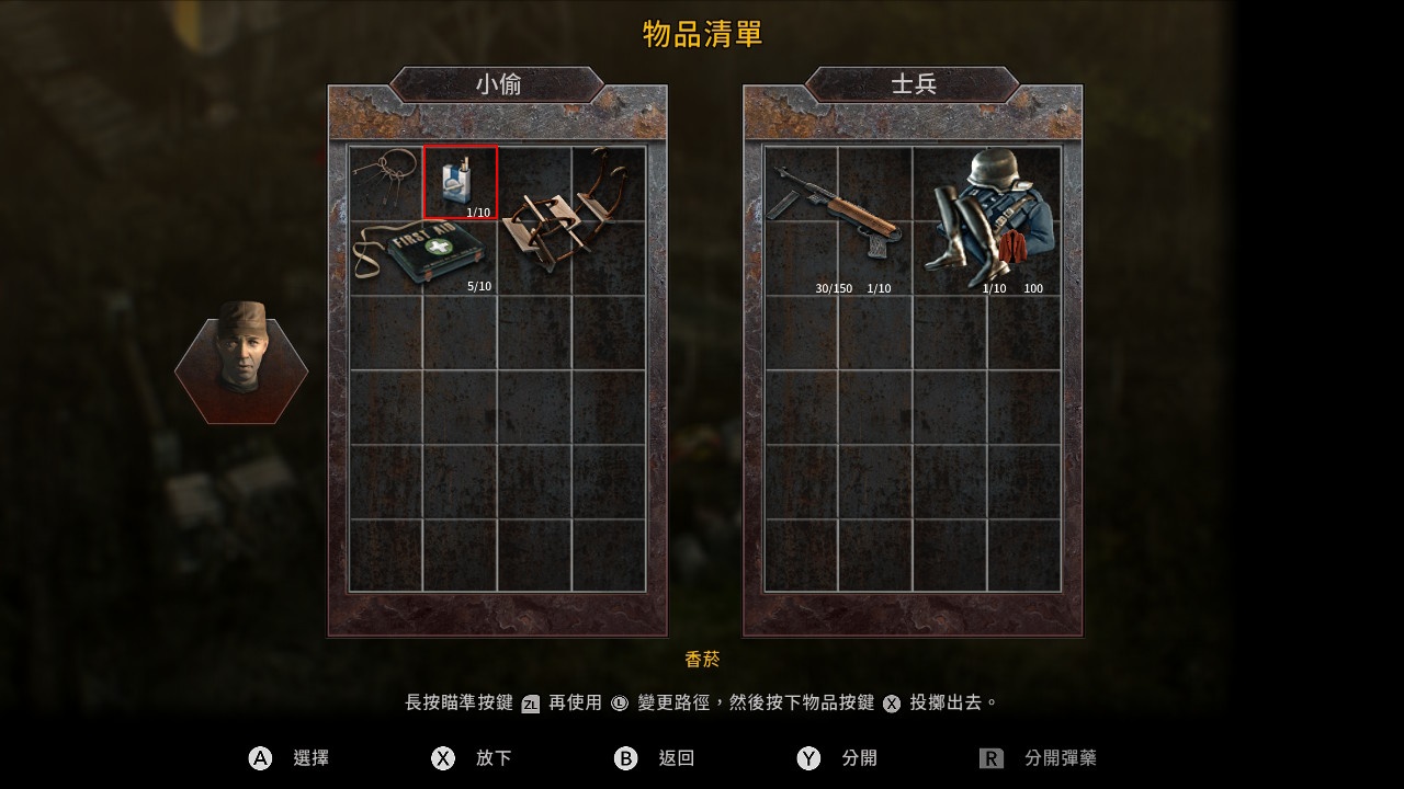 Commandos 3 - HD Remaster screenshot 2