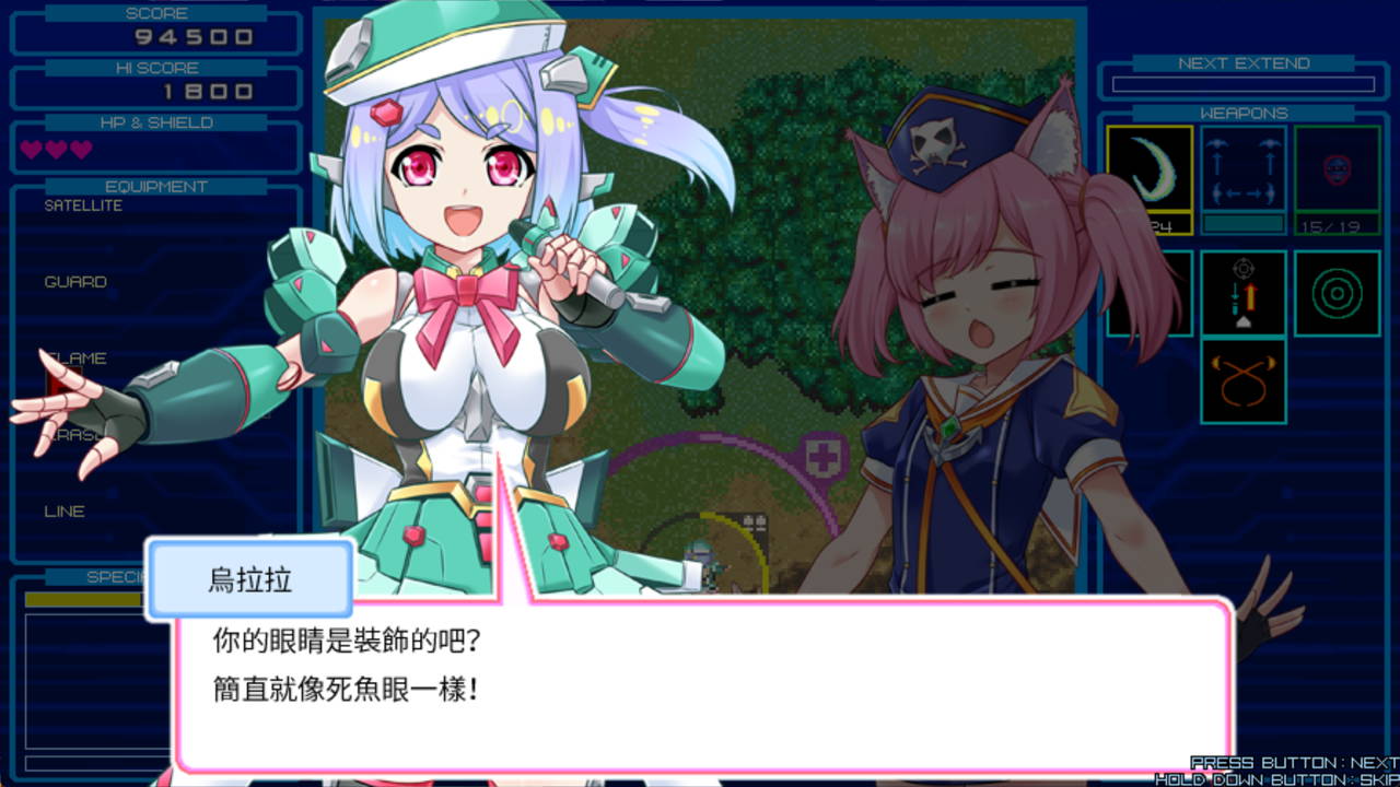 RANDOMAX screenshot 6