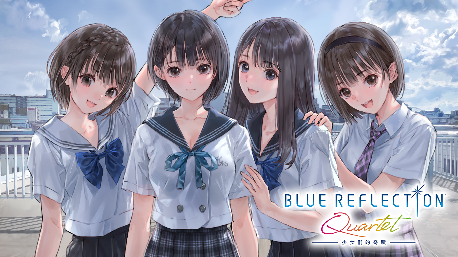 BLUE REFLECTION Quartet: 少女們的奇蹟