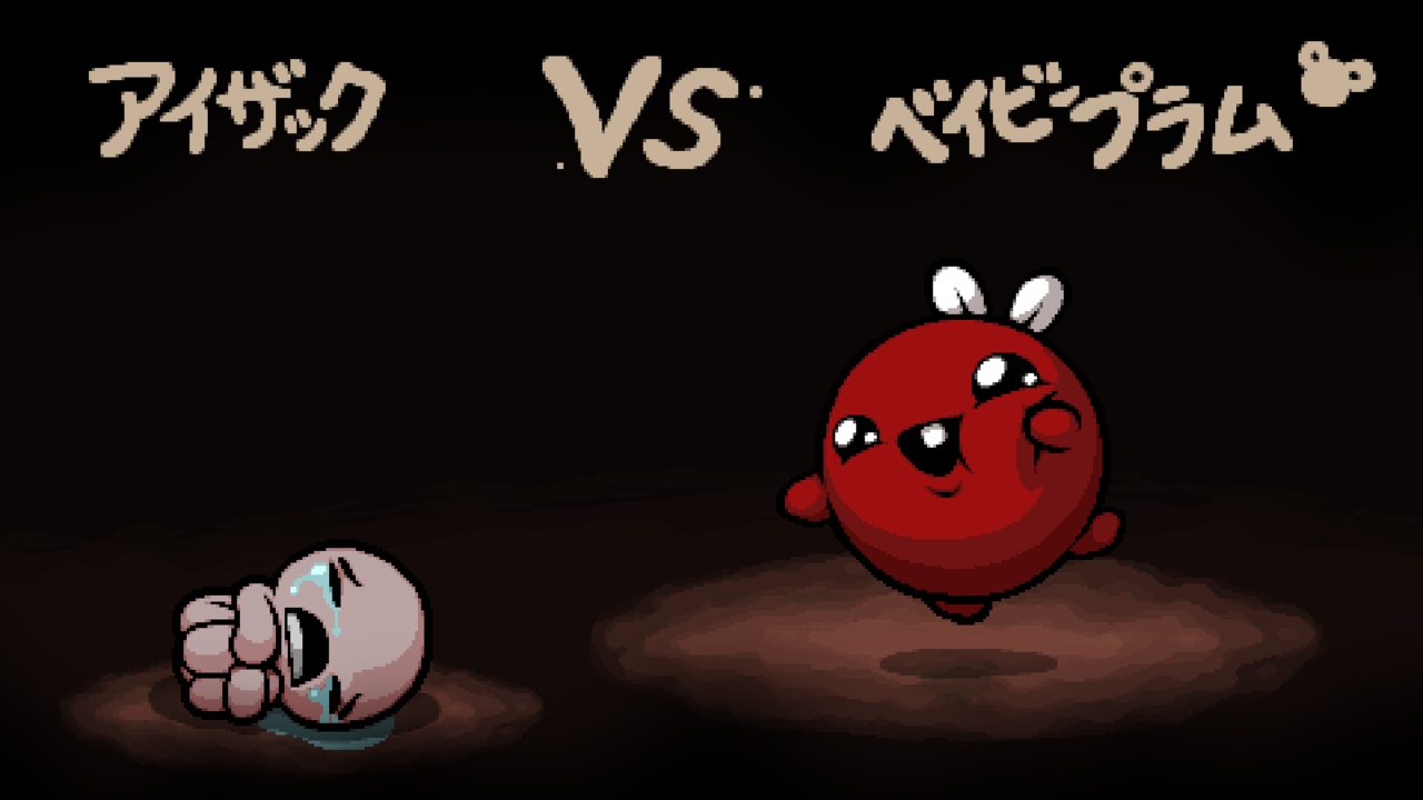 The Binding of Isaac: Repentance screenshot 3