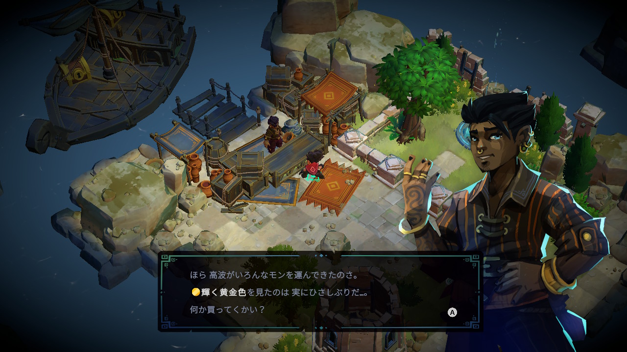 Day of the Shell screenshot 4