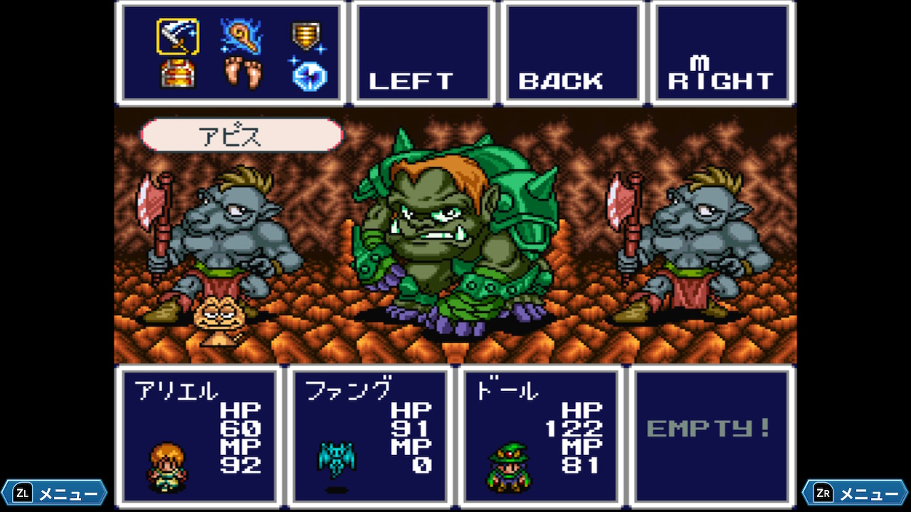 アレサ ARETHA the SUPER FAMICOM screenshot 2