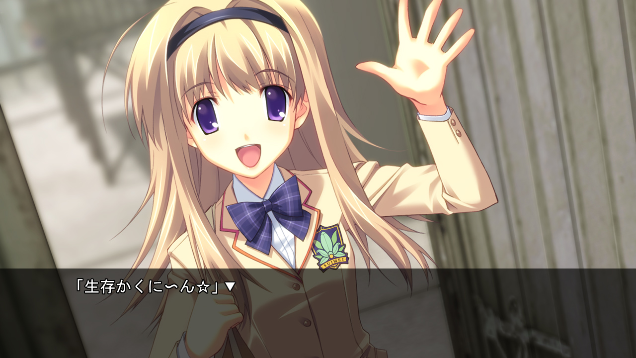 CHAOS;HEAD NOAH screenshot 3