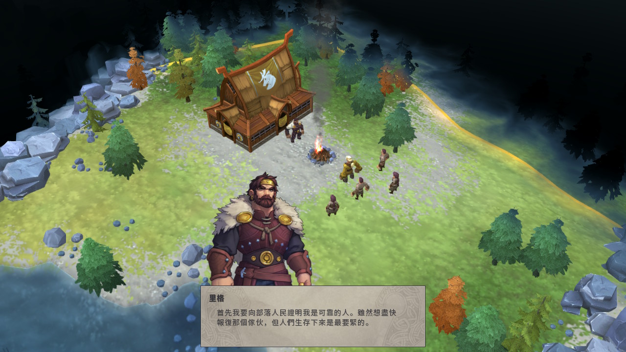 Northgard screenshot 3