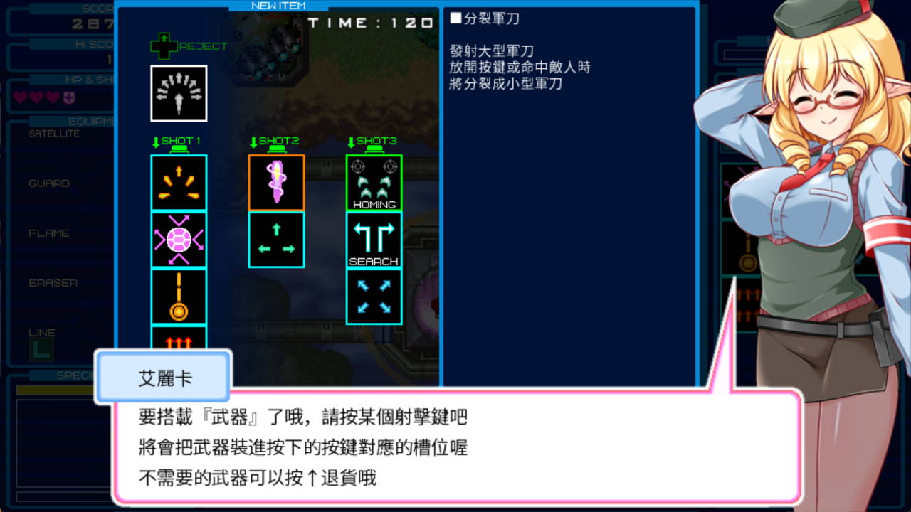 RANDOMAX screenshot 5
