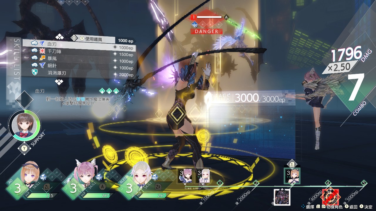 BLUE REFLECTION Quartet: 少女們的奇蹟 screenshot 5