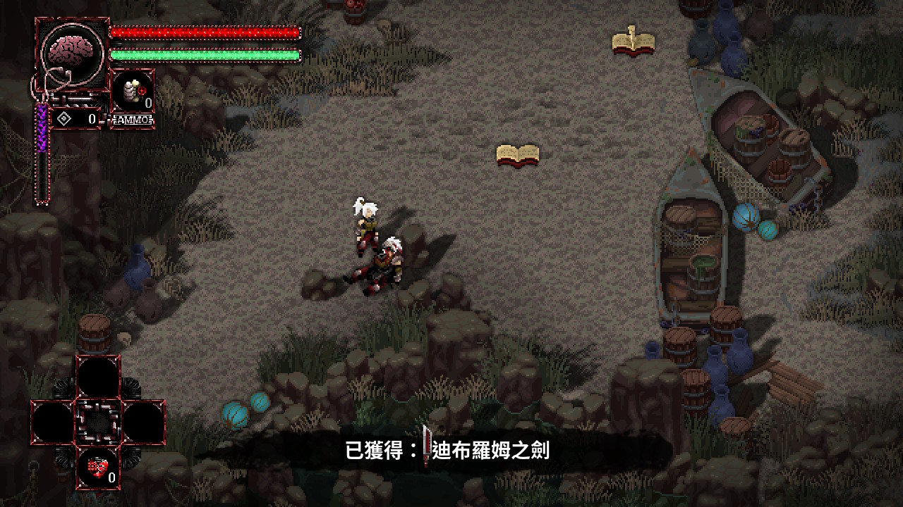 Morbid: The Seven Acolytes screenshot 1