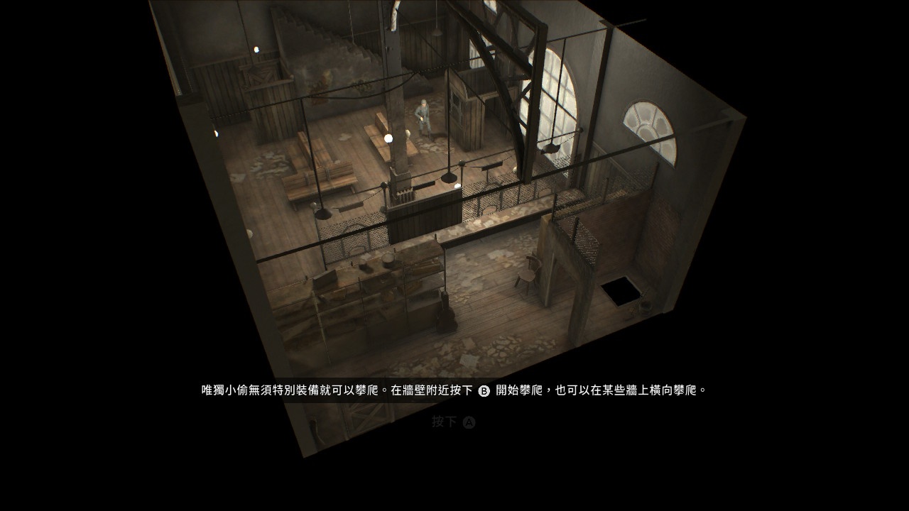Commandos 3 - HD Remaster screenshot 3