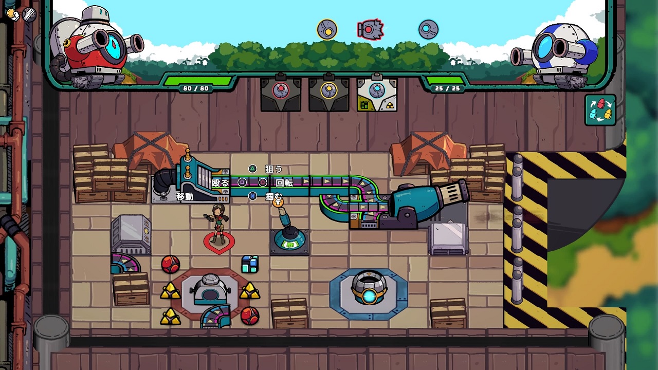 ConnecTank™ screenshot 1