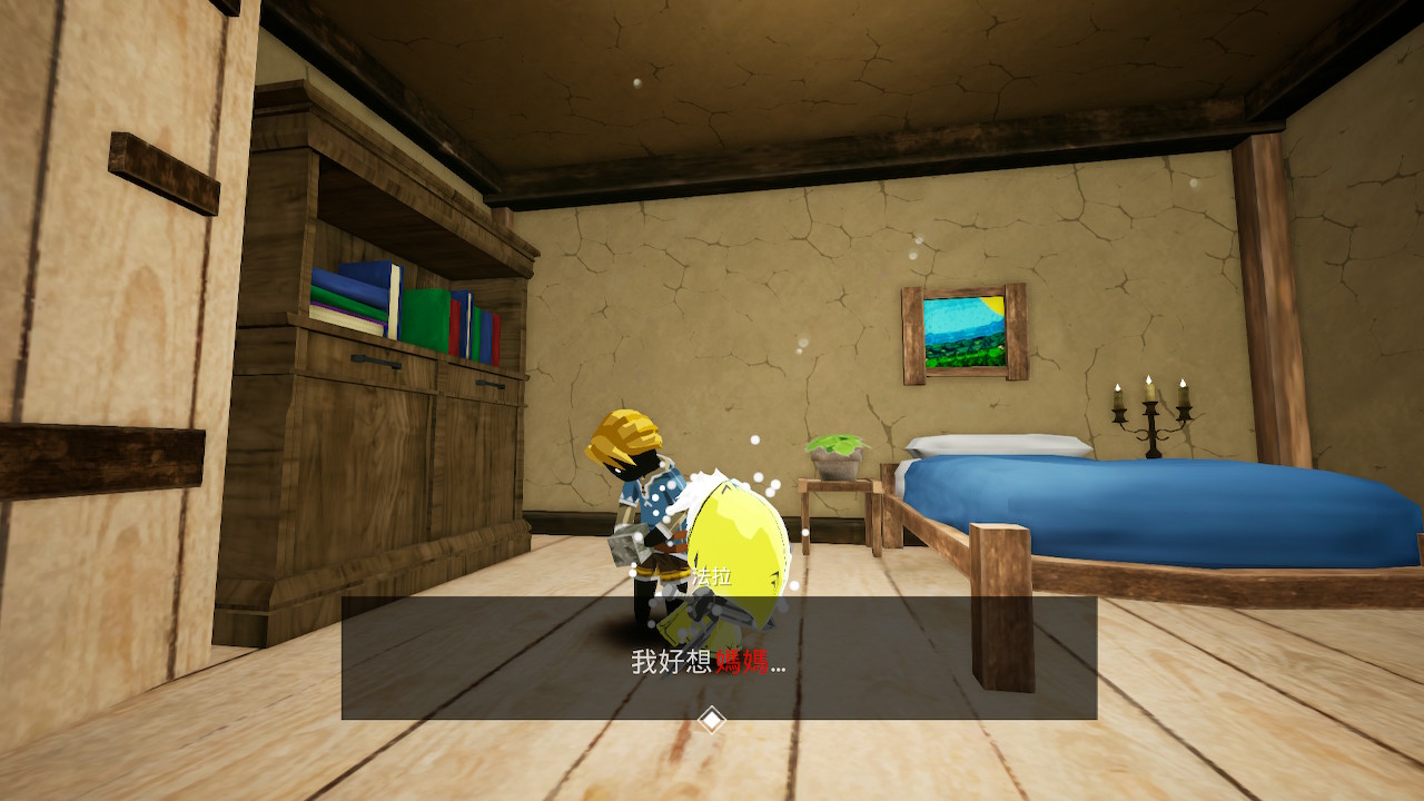 Blue Fire screenshot 6
