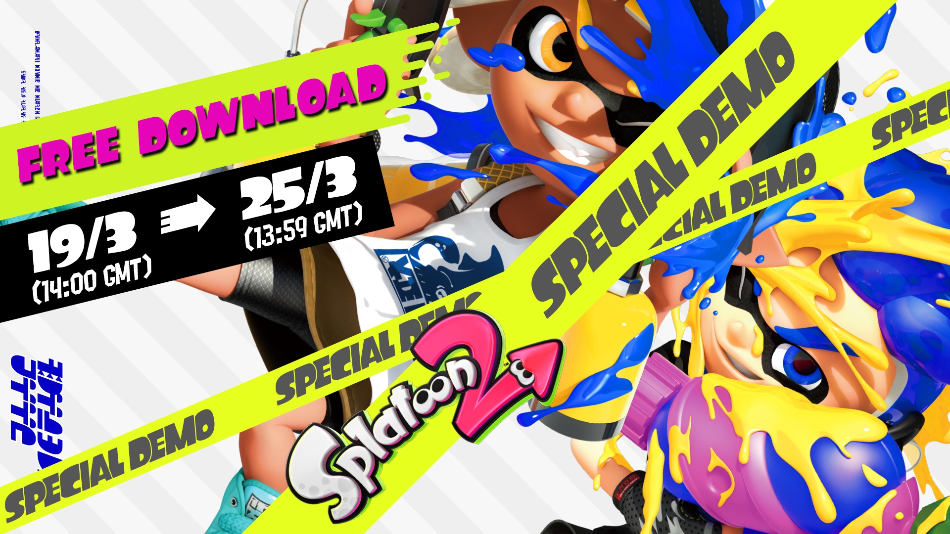 Splatoon 2: Special Demo