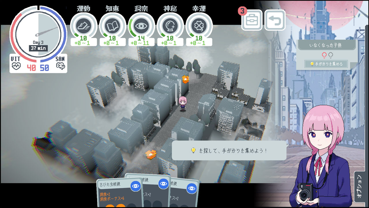 KAMITSUBAKI ACADEMY NEWSPAPER CLUB screenshot 3
