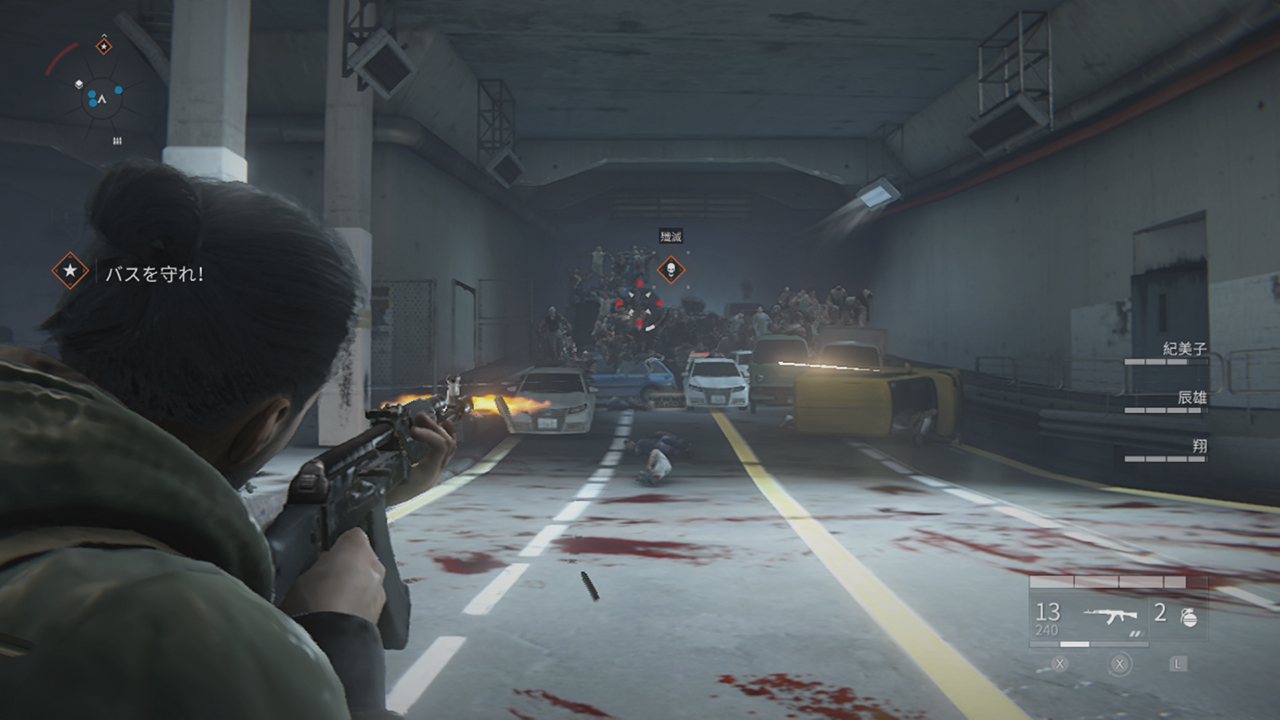 World War Z (ワールド・ウォーZ) screenshot 5
