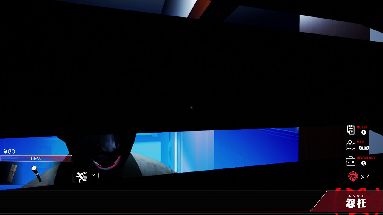 ENOH screenshot 3