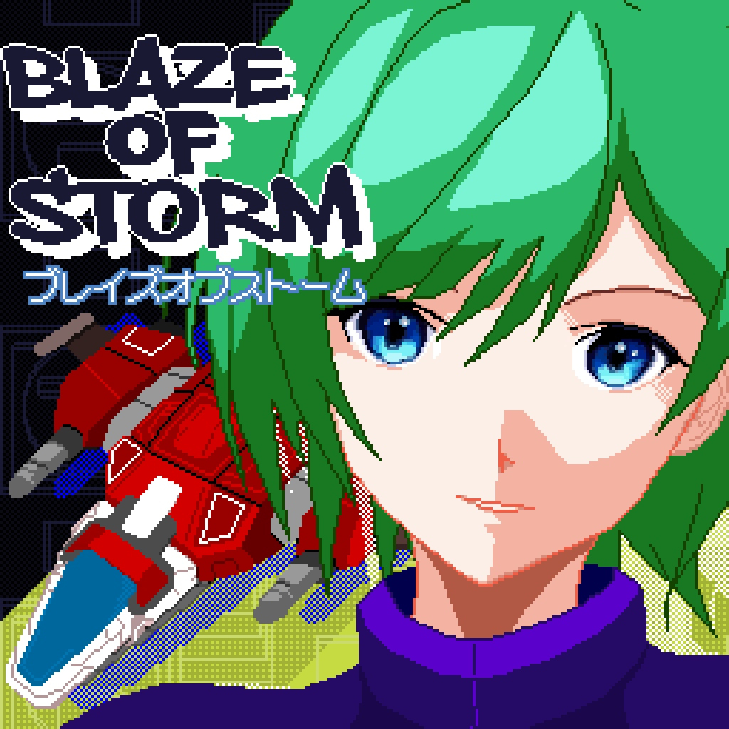 Blaze of Storm