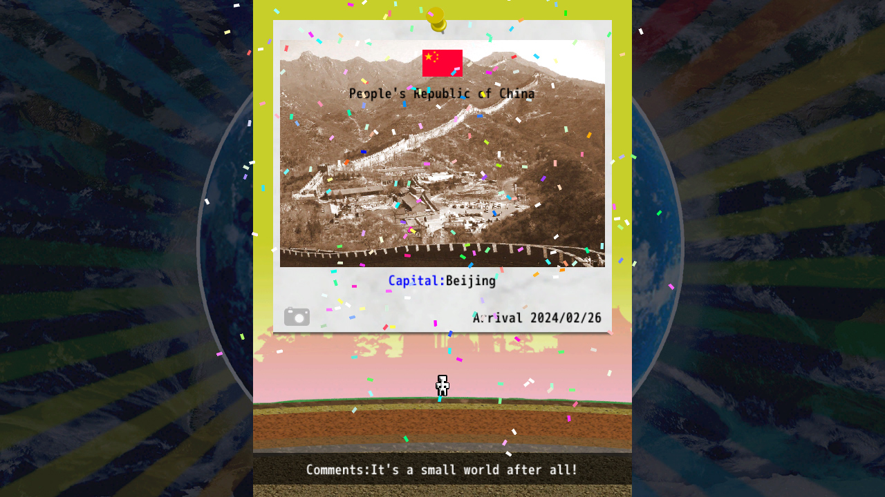 The Brazil screenshot 3