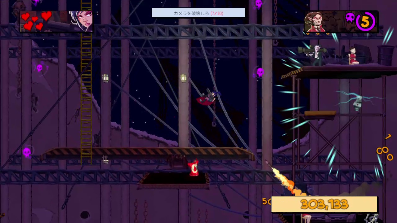 Damsel (ダムセル) screenshot 3