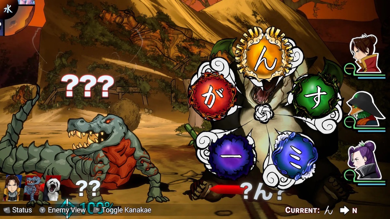 Shujinkou screenshot 1