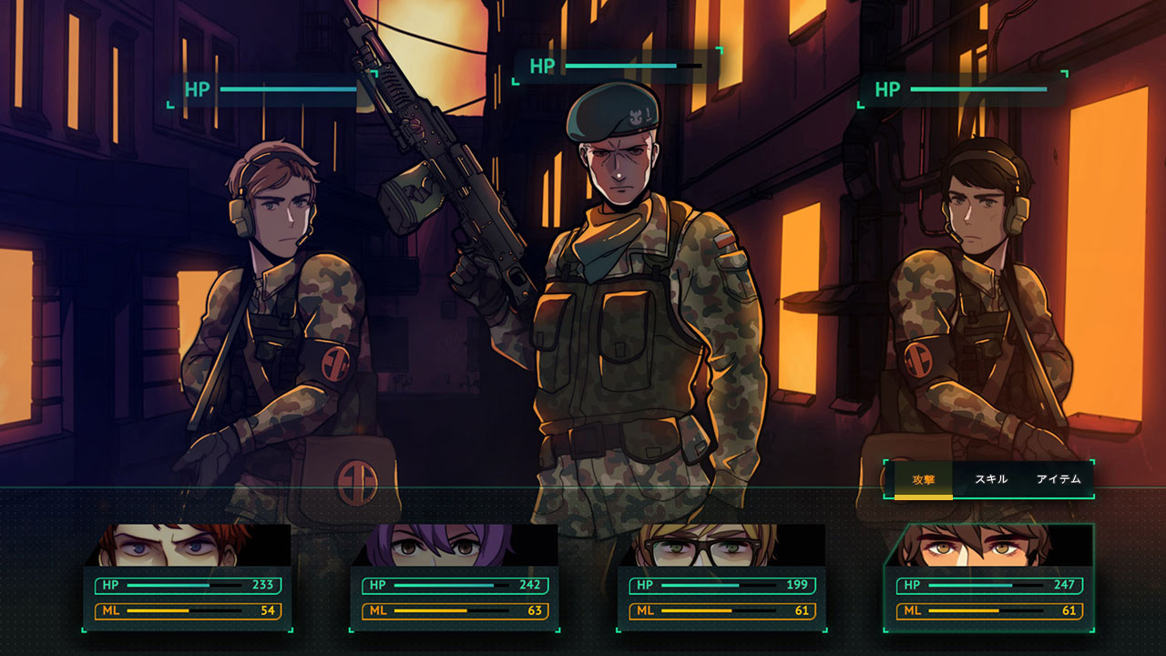 Long Gone Days screenshot 3
