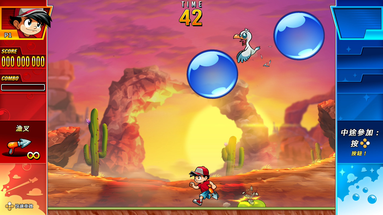 Pang Adventures screenshot 2