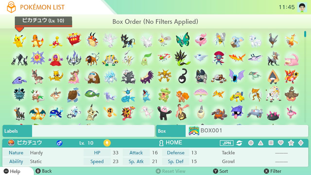 Pokémon™ HOME screenshot 2