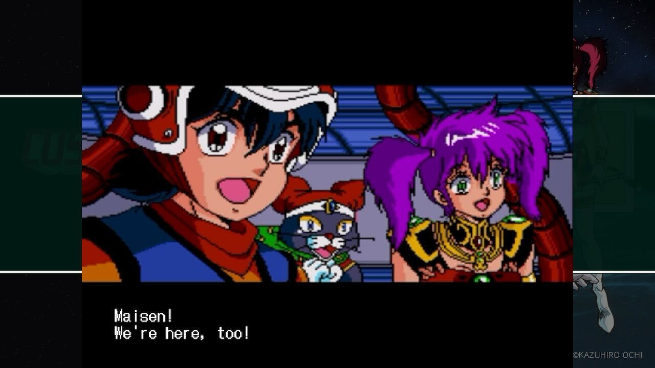 COSMIC FANTASY COLLECTION screenshot 5