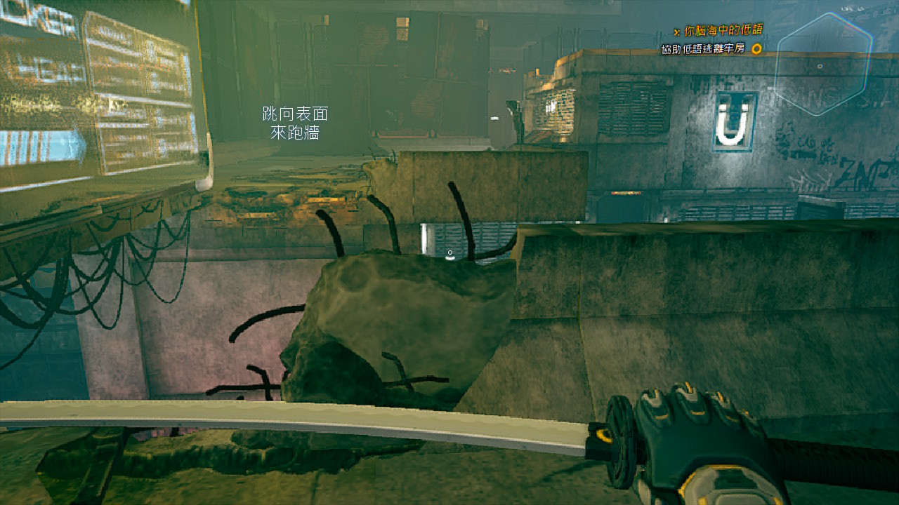 Ghostrunner screenshot 2