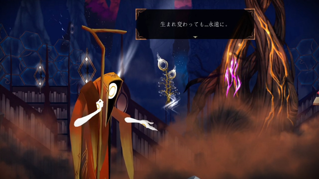 Evergate screenshot 4