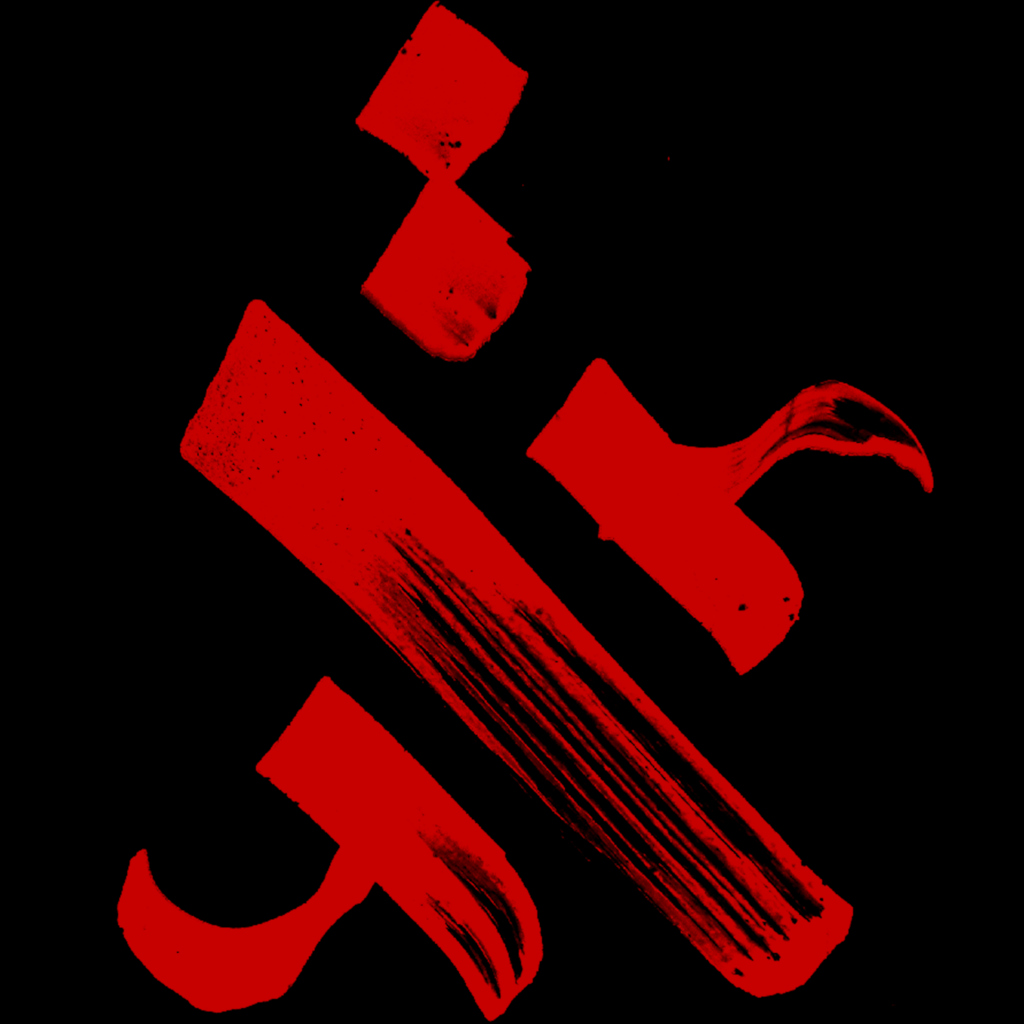 Krimson