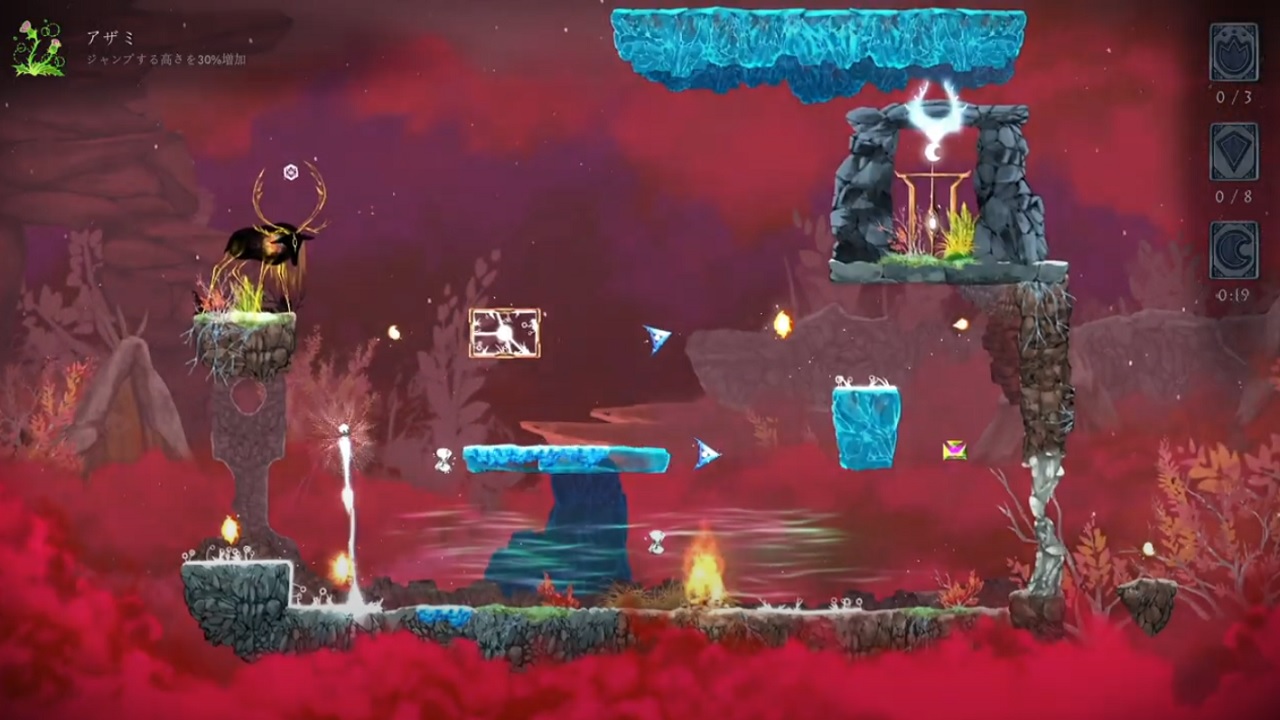 Evergate screenshot 3
