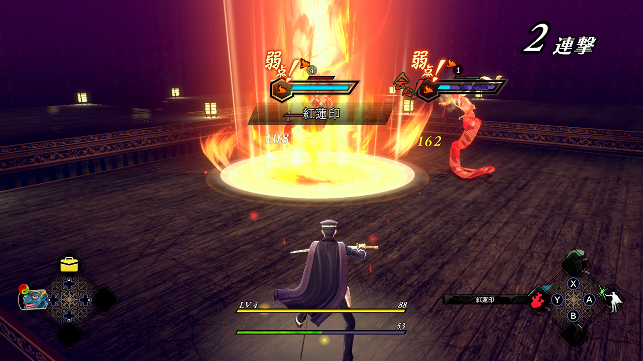 RAIDOU Remastered: 超力兵団奇譚 screenshot 5