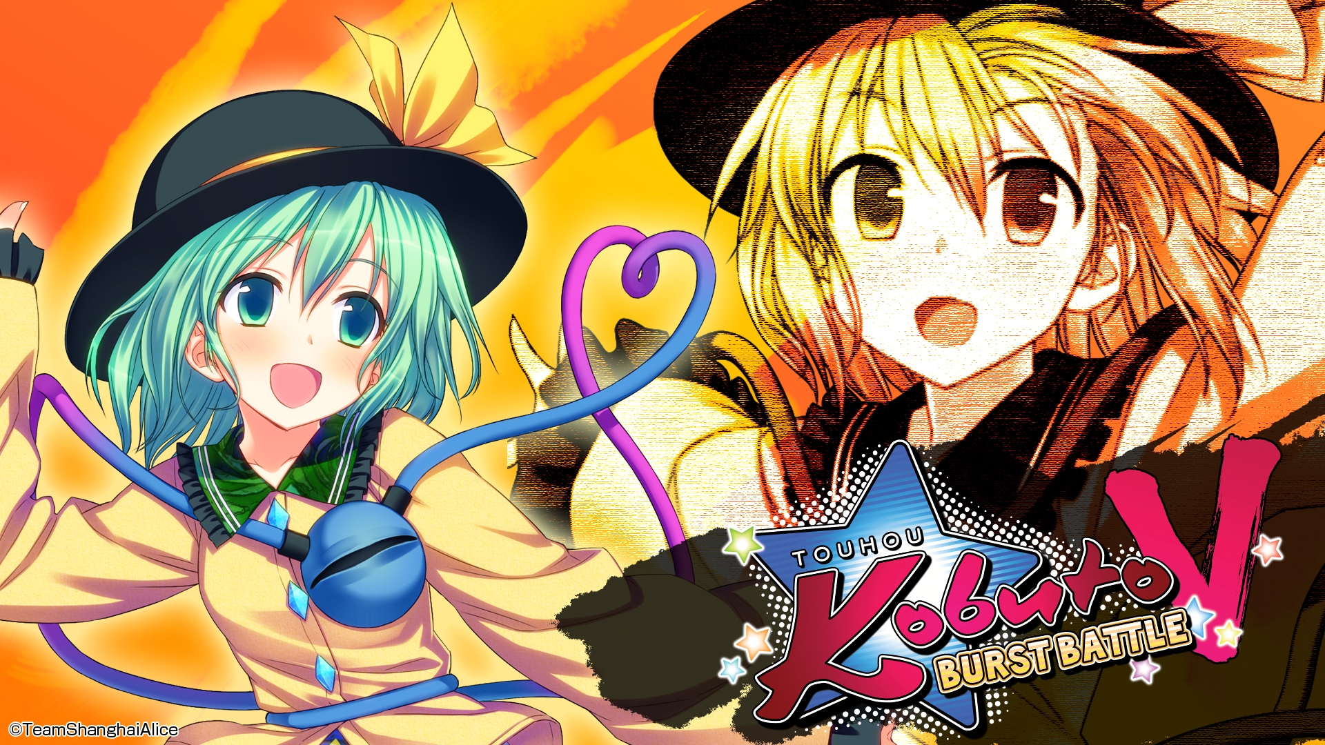 Touhou Kobuto V: Burst Battle - Koishi Komeiji
