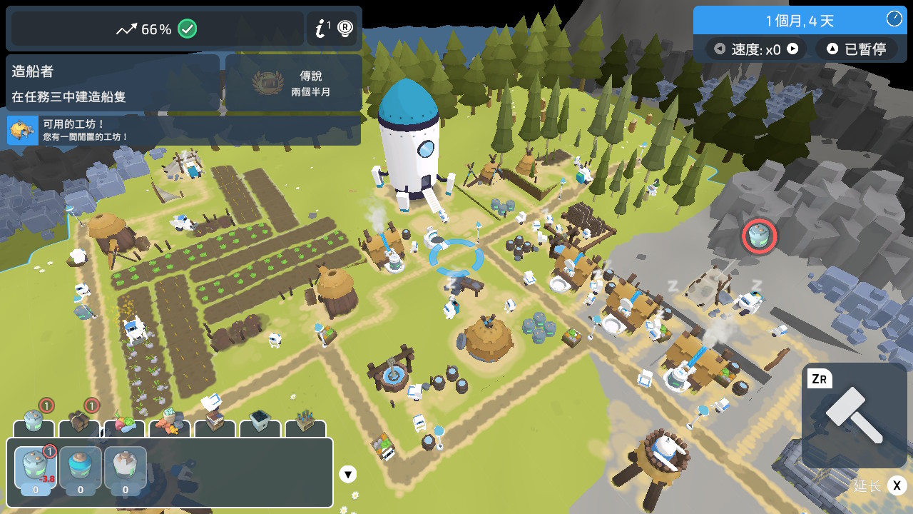 The Colonists screenshot 2