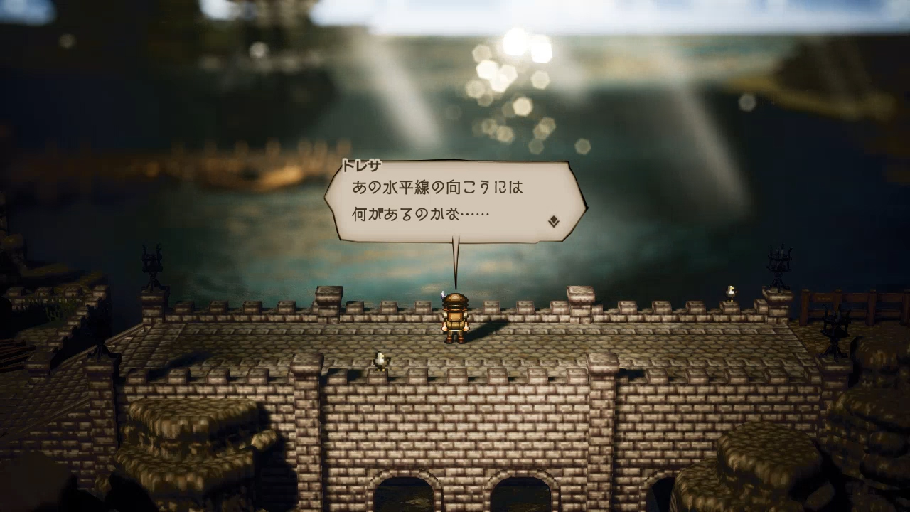 OCTOPATH TRAVELER Prologue Demo screenshot 2