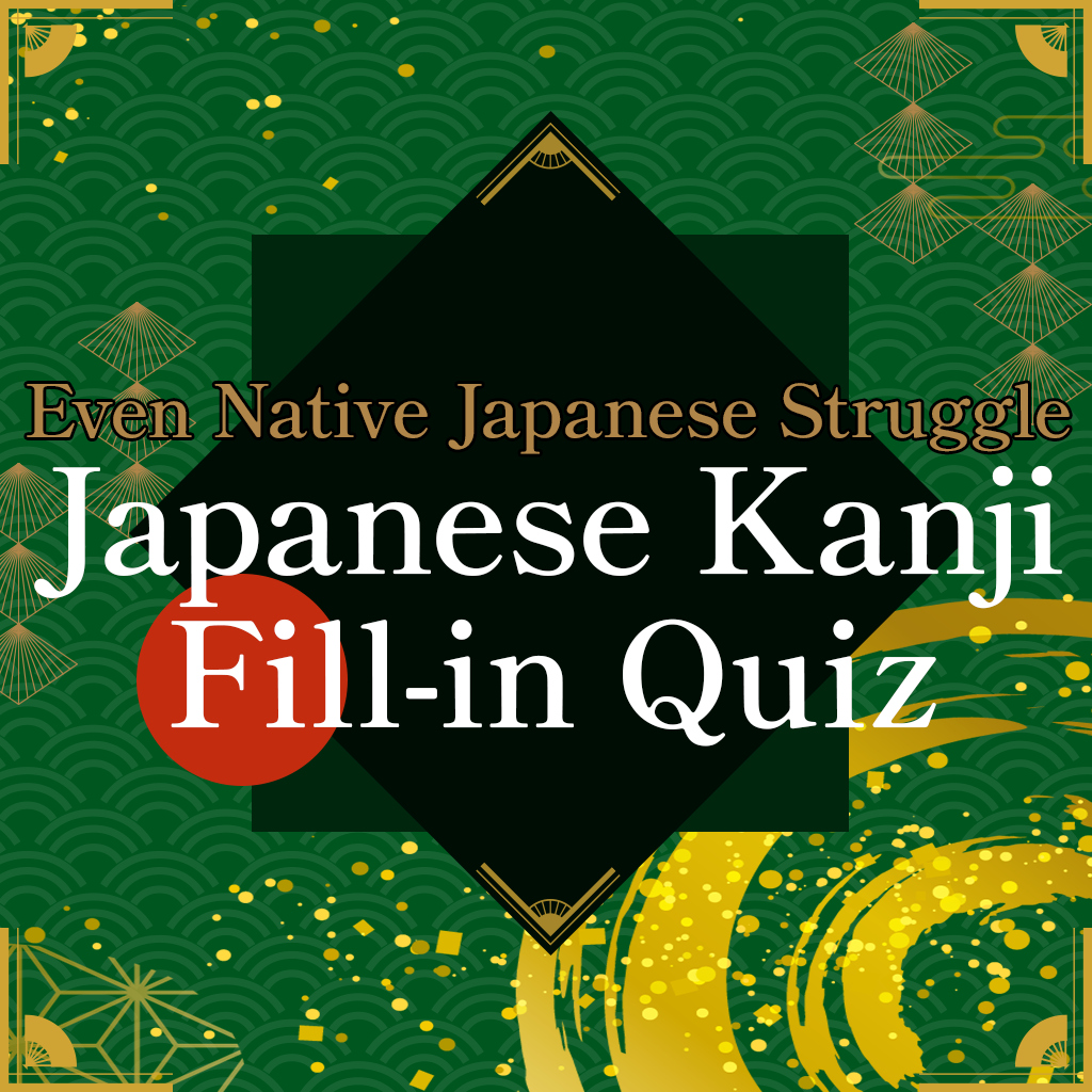 Even Native Japanese Struggle Japanese Kanji Fill-in Quiz