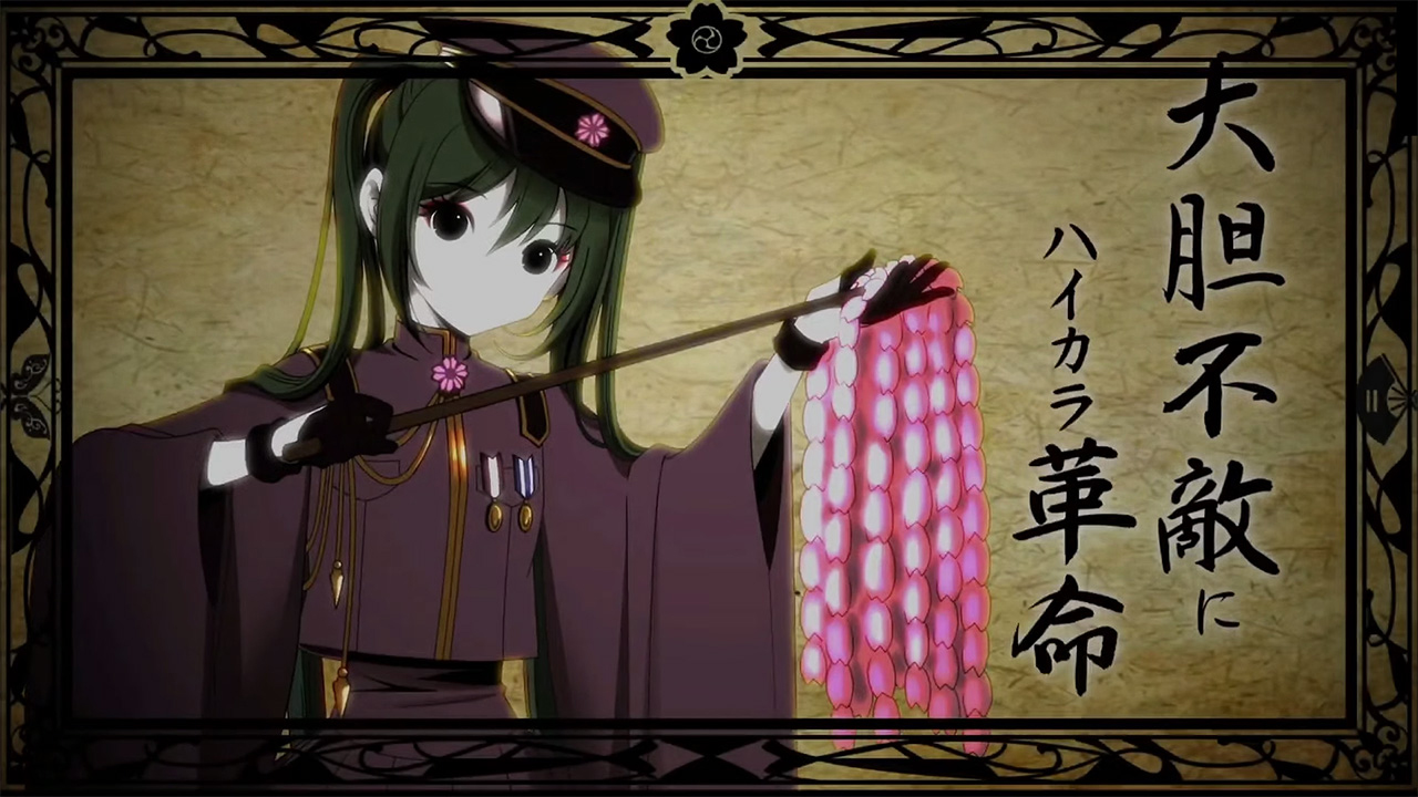 Hatsune Miku: Project DIVA Mega Mix Song Pack 18 screenshot 2
