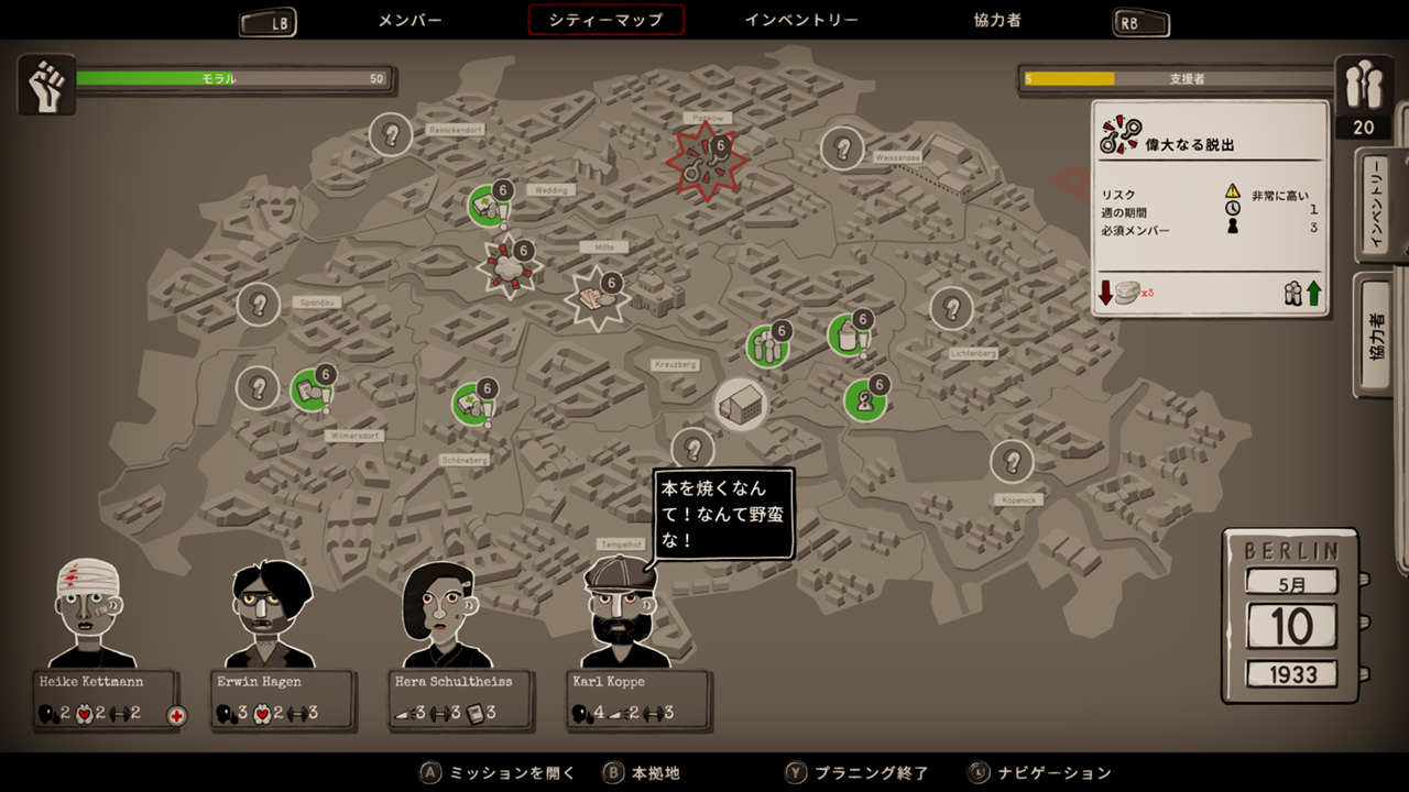 Through the Darkest of Times(スルー ザ ダーケスト オブ タイムズ) screenshot 2