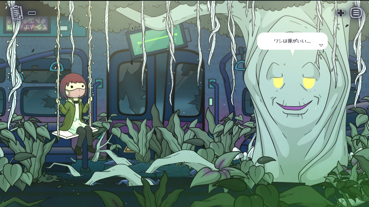 What Comes After screenshot 5