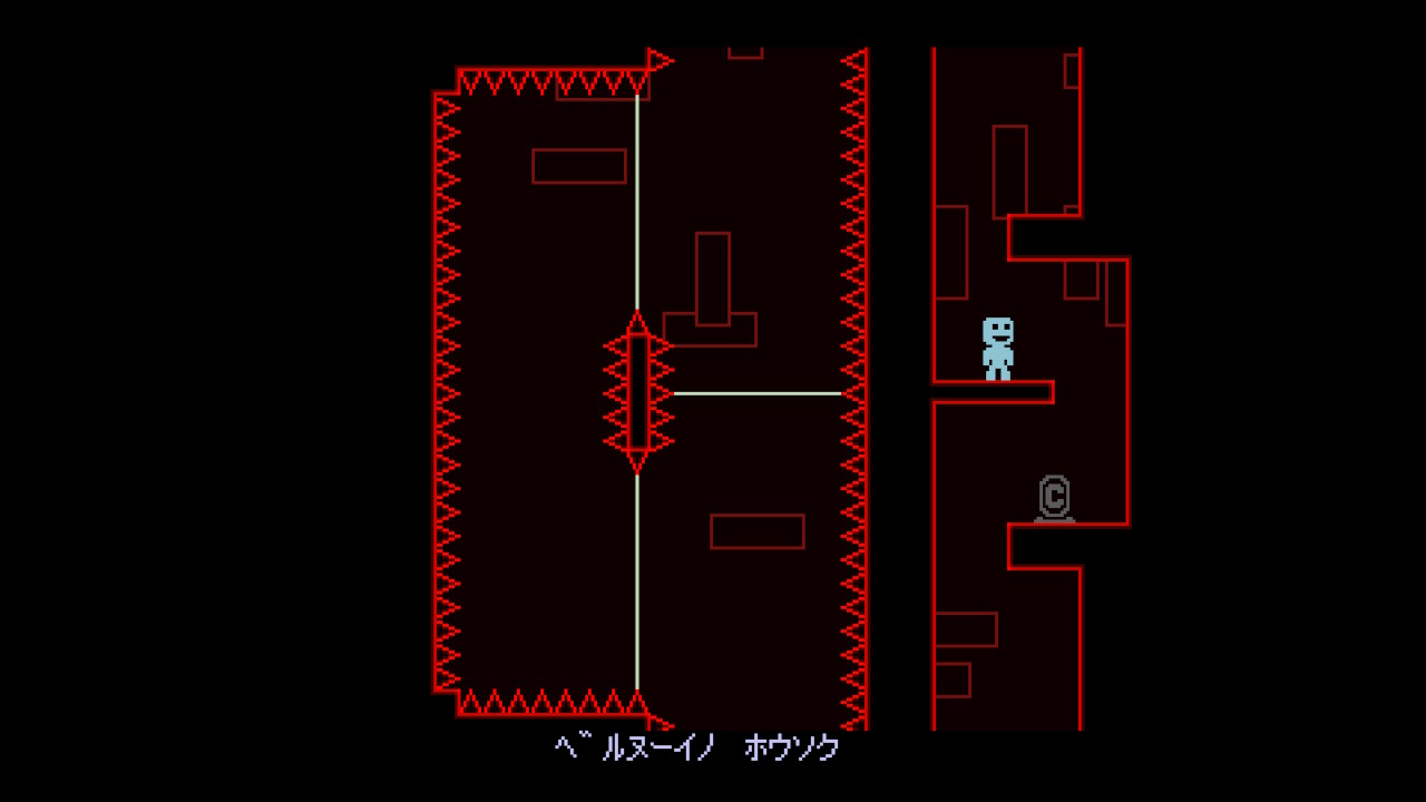 VVVVVV screenshot 6