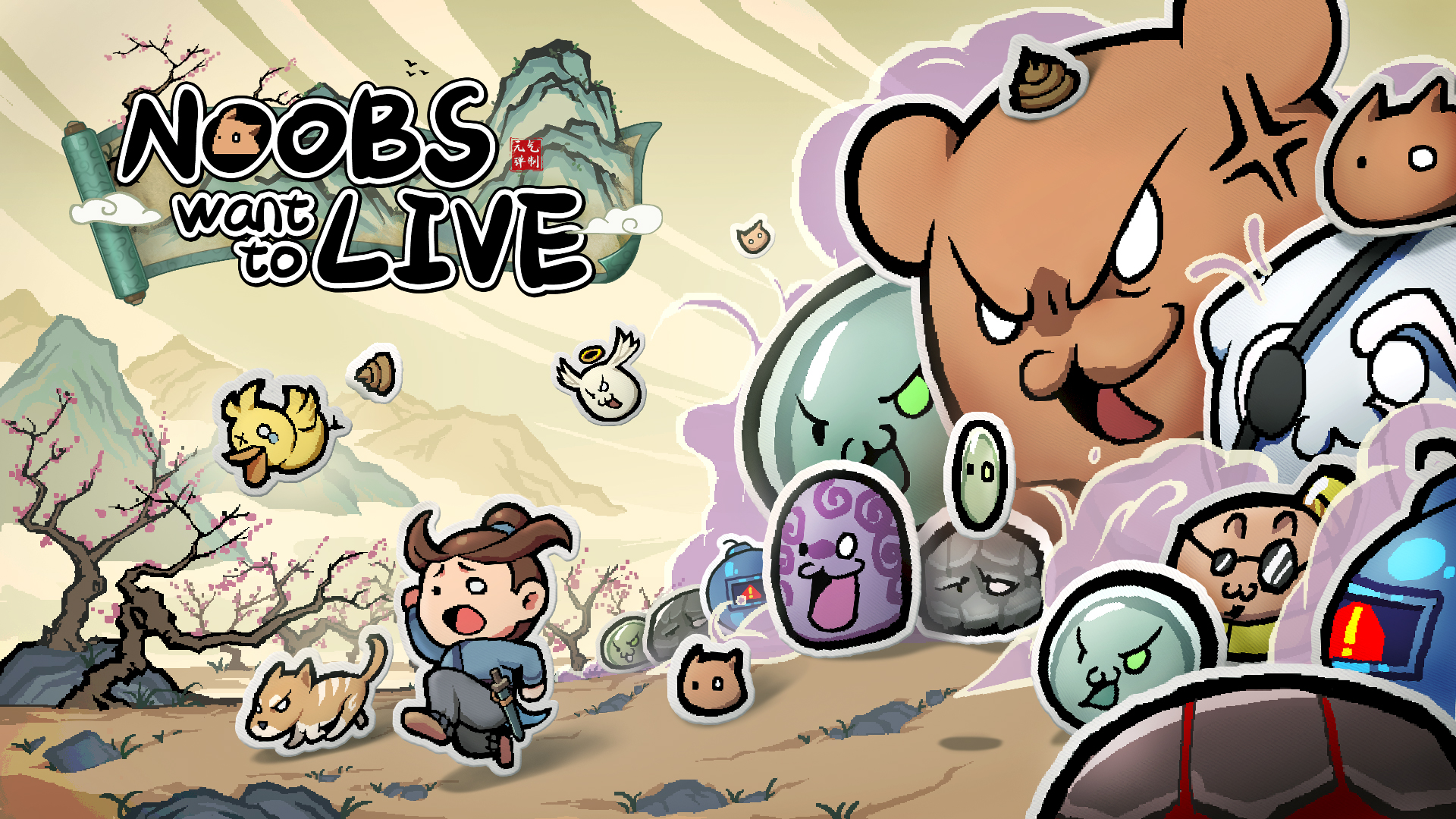 Noobs Want to Live
