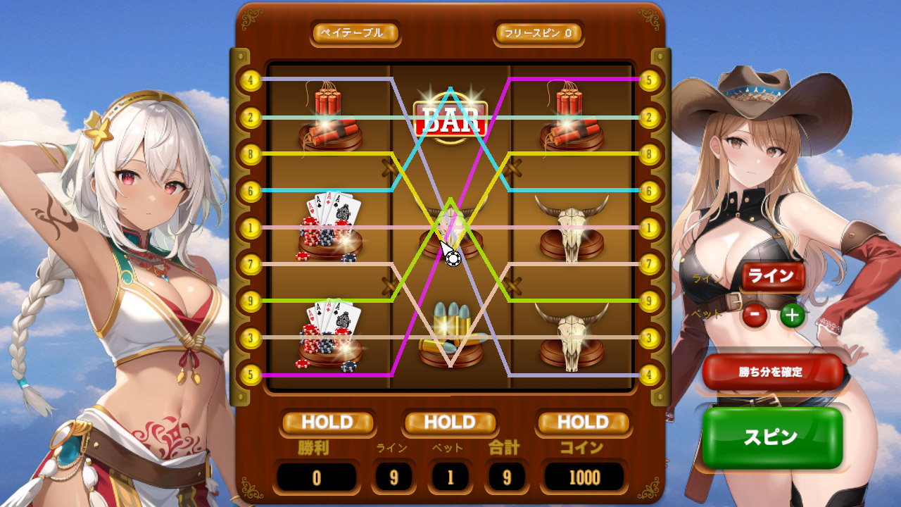 Western Slot Machine screenshot 5