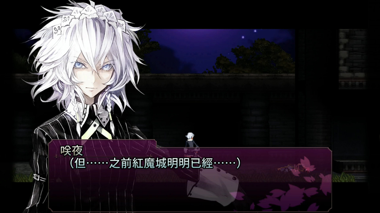 Koumajou Remilia Ⅱ: Stranger's Requiem screenshot 5