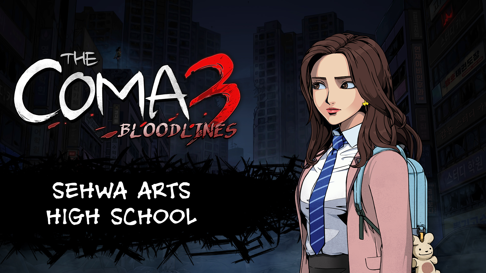 The Coma 3: Bloodlines - Sehwa Arts High School Skin