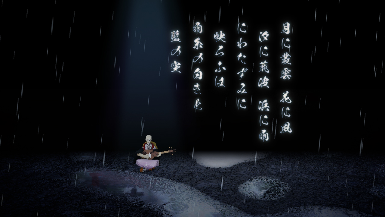 AMEDAMA screenshot 5