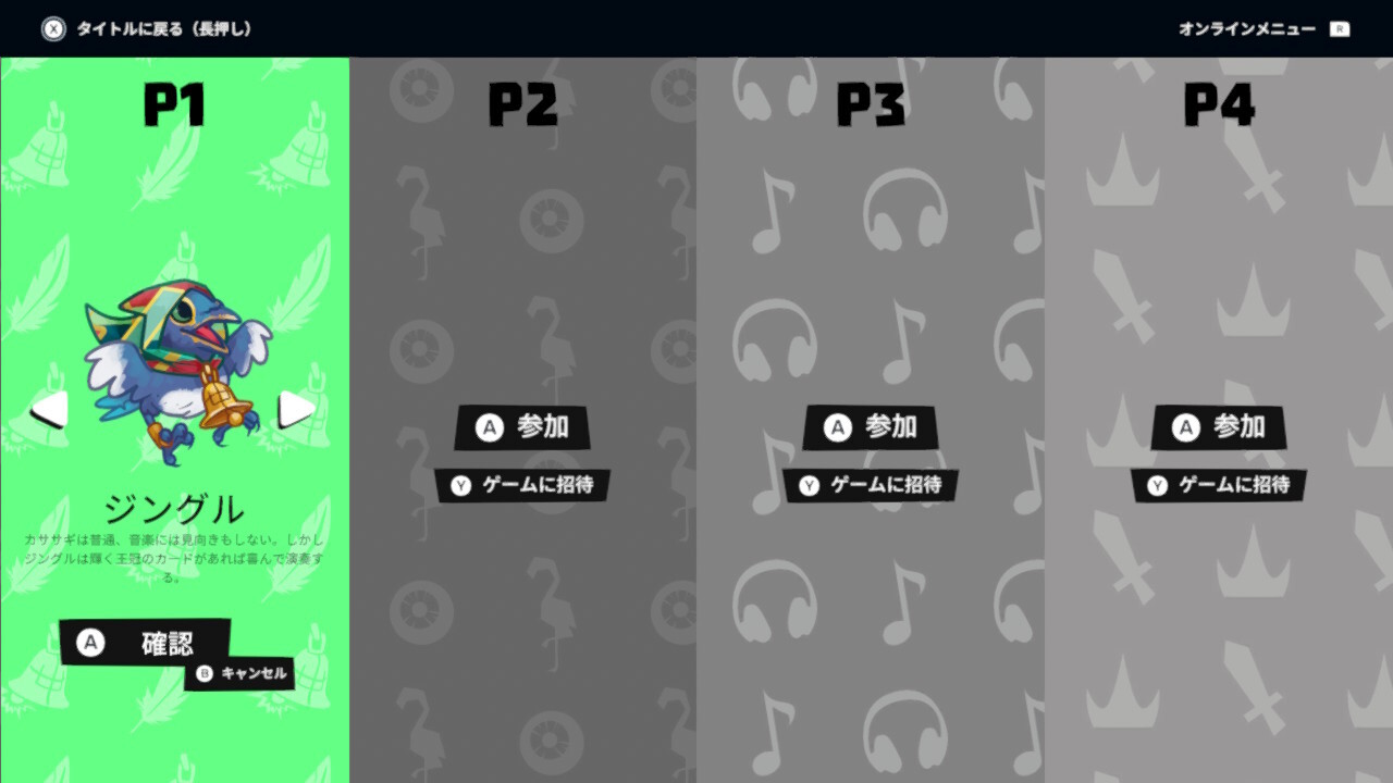 SUPER CRAZY RHYTHM CASTLE screenshot 1