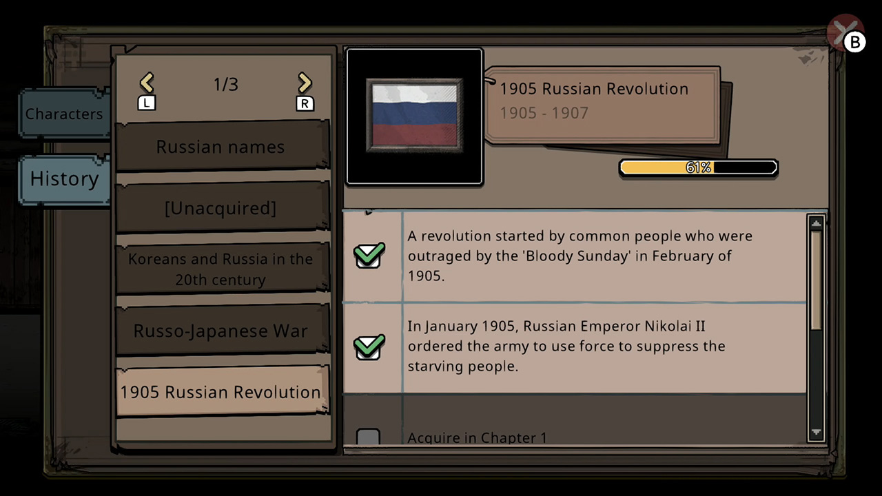 MazM: Pechka screenshot 4