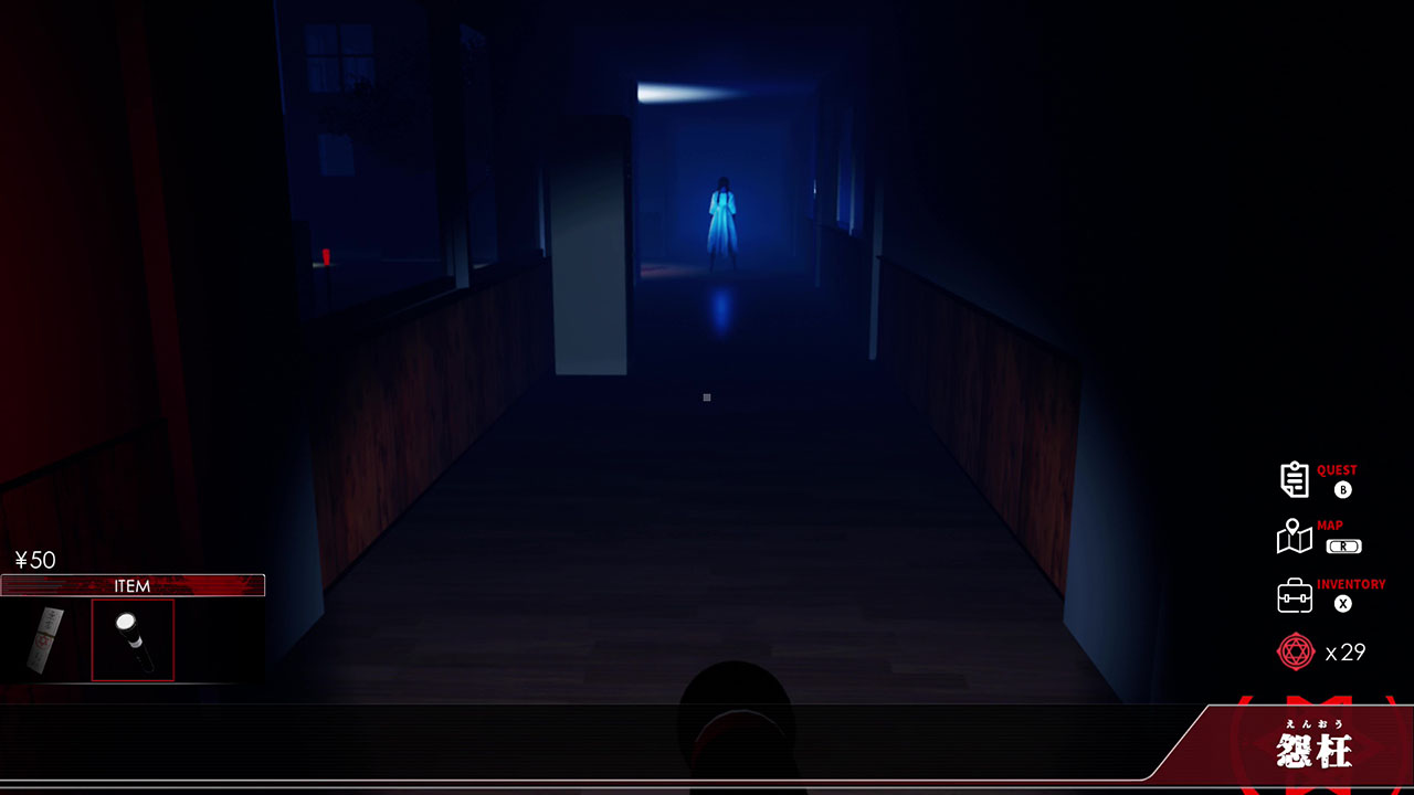 ENOH screenshot 2